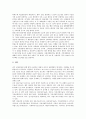 미일중장기고용, 미일자본협업(미국과 일본의 자본협업), 미일수산관리제도, 미일학교급식제도, 미일군사동맹체제, 미일방위협력지침(미국과 일본의 방위협력지침), 미일청소년복지정책, 미일디지털TV방송편성 분석 5페이지
