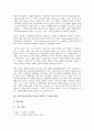 미일중장기고용, 미일자본협업(미국과 일본의 자본협업), 미일수산관리제도, 미일학교급식제도, 미일군사동맹체제, 미일방위협력지침(미국과 일본의 방위협력지침), 미일청소년복지정책, 미일디지털TV방송편성 분석 8페이지