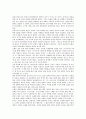 [사적 전개, 민족문학론, 고전시가, 한국무가, 한국민요, 한국신화]민족문학론의 사적 전개, 고전시가의 사적 전개, 한국무가의 사적 전개, 한국민요의 사적 전개, 한국신화의 사적 전개 분석(사적 전개,민족문학론) 9페이지
