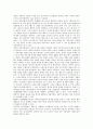 [사적 전개, 민족문학론, 고전시가, 한국무가, 한국민요, 한국신화]민족문학론의 사적 전개, 고전시가의 사적 전개, 한국무가의 사적 전개, 한국민요의 사적 전개, 한국신화의 사적 전개 분석(사적 전개,민족문학론) 13페이지