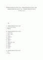 [백제불상, 백제시대 불상, 백제시대, 불상]백제불상(백제시대 불상)의 종류, 백제불상(백제시대 불상)의 형성, 백제불상(백제시대 불상)의 비교, 백제불상(백제시대 불상)의 양식변천 분석(백제불상, 백제시대) 1페이지