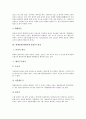 [백제불상, 백제시대 불상, 백제시대, 불상]백제불상(백제시대 불상)의 종류, 백제불상(백제시대 불상)의 형성, 백제불상(백제시대 불상)의 비교, 백제불상(백제시대 불상)의 양식변천 분석(백제불상, 백제시대) 4페이지