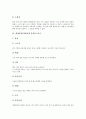 [백제불상, 백제시대 불상, 백제시대, 불상]백제불상(백제시대 불상)의 종류, 백제불상(백제시대 불상)의 형성, 백제불상(백제시대 불상)의 비교, 백제불상(백제시대 불상)의 양식변천 분석(백제불상, 백제시대) 6페이지