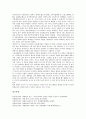 [백제불상, 백제시대 불상, 백제시대, 불상]백제불상(백제시대 불상)의 종류, 백제불상(백제시대 불상)의 형성, 백제불상(백제시대 불상)의 비교, 백제불상(백제시대 불상)의 양식변천 분석(백제불상, 백제시대) 8페이지