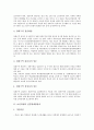 [보건위생, 정화구역, 전염병예방관리, 동물성식품, 학교급식, 금연 및 금주]보건위생과 정화구역, 보건위생과 전염병예방관리, 보건위생과 동물성식품, 보건위생과 학교급식, 보건위생과 금연 및 금주 분석 3페이지