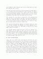 [부정, 부정적 제품평가, 부정적 비교광고수준, 부정적 정보유형, 부정적 구전커뮤니케이션, 감정성향]부정적 제품평가, 부정적 비교광고수준, 부정적 정보유형, 부정적 구전커뮤니케이션, 부정적 감정성향 분석 7페이지