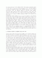 [분자, 분자적 조절기구, 분자기전, 분자분광법, 분자궤도함수]분자와 분자적 조절기구, 분자와 분자기전, 분자와 분자분광법, 분자와 분자궤도함수, 분자와 분자생물학, 분자와 분자육종, 분자와 분자염증반응 분석 3페이지