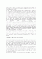 [분자, 분자적 조절기구, 분자기전, 분자분광법, 분자궤도함수]분자와 분자적 조절기구, 분자와 분자기전, 분자와 분자분광법, 분자와 분자궤도함수, 분자와 분자생물학, 분자와 분자육종, 분자와 분자염증반응 분석 4페이지