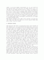 [분자, 분자적 조절기구, 분자기전, 분자분광법, 분자궤도함수]분자와 분자적 조절기구, 분자와 분자기전, 분자와 분자분광법, 분자와 분자궤도함수, 분자와 분자생물학, 분자와 분자육종, 분자와 분자염증반응 분석 5페이지