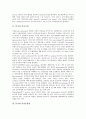 [분자, 분자적 조절기구, 분자기전, 분자분광법, 분자궤도함수]분자와 분자적 조절기구, 분자와 분자기전, 분자와 분자분광법, 분자와 분자궤도함수, 분자와 분자생물학, 분자와 분자육종, 분자와 분자염증반응 분석 6페이지