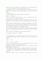 [분자, 분자적 조절기구, 분자기전, 분자분광법, 분자궤도함수]분자와 분자적 조절기구, 분자와 분자기전, 분자와 분자분광법, 분자와 분자궤도함수, 분자와 분자생물학, 분자와 분자육종, 분자와 분자염증반응 분석 7페이지