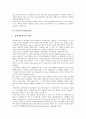 [분자, 분자적 조절기구, 분자기전, 분자분광법, 분자궤도함수]분자와 분자적 조절기구, 분자와 분자기전, 분자와 분자분광법, 분자와 분자궤도함수, 분자와 분자생물학, 분자와 분자육종, 분자와 분자염증반응 분석 8페이지