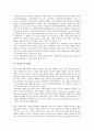 [분자, 분자적 조절기구, 분자기전, 분자분광법, 분자궤도함수]분자와 분자적 조절기구, 분자와 분자기전, 분자와 분자분광법, 분자와 분자궤도함수, 분자와 분자생물학, 분자와 분자육종, 분자와 분자염증반응 분석 11페이지