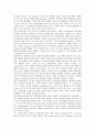 [분자, 분자적 조절기구, 분자기전, 분자분광법, 분자궤도함수]분자와 분자적 조절기구, 분자와 분자기전, 분자와 분자분광법, 분자와 분자궤도함수, 분자와 분자생물학, 분자와 분자육종, 분자와 분자염증반응 분석 13페이지