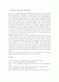 [분자, 분자적 조절기구, 분자기전, 분자분광법, 분자궤도함수]분자와 분자적 조절기구, 분자와 분자기전, 분자와 분자분광법, 분자와 분자궤도함수, 분자와 분자생물학, 분자와 분자육종, 분자와 분자염증반응 분석 15페이지