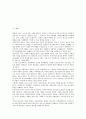 [불교계사회복지, 불교사회복지]불교계사회복지(불교사회복지)와 불교사회복지관, 불교사회복지전문인력, 불교계사회복지(불교사회복지)와 사회복지사직무만족, 불교계사회복지(불교사회복지)와 외국사례 분석 2페이지