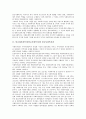 [불교계사회복지, 불교사회복지]불교계사회복지(불교사회복지)와 불교사회복지관, 불교사회복지전문인력, 불교계사회복지(불교사회복지)와 사회복지사직무만족, 불교계사회복지(불교사회복지)와 외국사례 분석 3페이지