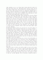 [불교계사회복지, 불교사회복지]불교계사회복지(불교사회복지)와 불교사회복지관, 불교사회복지전문인력, 불교계사회복지(불교사회복지)와 사회복지사직무만족, 불교계사회복지(불교사회복지)와 외국사례 분석 4페이지