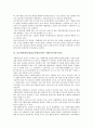 [불교계사회복지, 불교사회복지]불교계사회복지(불교사회복지)와 불교사회복지관, 불교사회복지전문인력, 불교계사회복지(불교사회복지)와 사회복지사직무만족, 불교계사회복지(불교사회복지)와 외국사례 분석 7페이지
