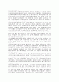 [불교계사회복지, 불교사회복지]불교계사회복지(불교사회복지)와 불교사회복지관, 불교사회복지전문인력, 불교계사회복지(불교사회복지)와 사회복지사직무만족, 불교계사회복지(불교사회복지)와 외국사례 분석 8페이지