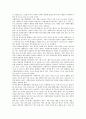 [불교계사회복지, 불교사회복지]불교계사회복지(불교사회복지)와 불교사회복지관, 불교사회복지전문인력, 불교계사회복지(불교사회복지)와 사회복지사직무만족, 불교계사회복지(불교사회복지)와 외국사례 분석 9페이지