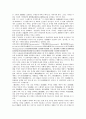 [불교사상, 공사상, 보시사상, 복전사상, 보살사상, 보은사상, 장자사상]불교사상과 공사상, 불교사상과 보시사상, 불교사상과 복전사상, 불교사상과 보살사상, 불교사상과 보은사상, 불교사상과 장자사상 분석 6페이지