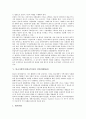 [불교사회복지, 불교복지]불교사회복지(불교복지)의 대상, 전달체계, 불교사회복지(불교복지)와 종단, 불교사회복지(불교복지)와 시민단체(NGO), 불교사회복지(불교복지)의 과제, 향후 불교사회복지(불교복지) 전망 7페이지