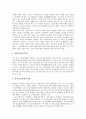 [불교사회복지, 불교복지]불교사회복지(불교복지)의 대상, 전달체계, 불교사회복지(불교복지)와 종단, 불교사회복지(불교복지)와 시민단체(NGO), 불교사회복지(불교복지)의 과제, 향후 불교사회복지(불교복지) 전망 9페이지