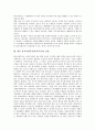 [불교사회복지, 불교복지]불교사회복지(불교복지)의 대상, 전달체계, 불교사회복지(불교복지)와 종단, 불교사회복지(불교복지)와 시민단체(NGO), 불교사회복지(불교복지)의 과제, 향후 불교사회복지(불교복지) 전망 11페이지