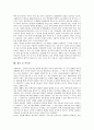 [불교사회복지, 불교복지]불교사회복지(불교복지)의 대상, 전달체계, 불교사회복지(불교복지)와 종단, 불교사회복지(불교복지)와 시민단체(NGO), 불교사회복지(불교복지)의 과제, 향후 불교사회복지(불교복지) 전망 12페이지