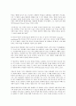 [불교용어, 출가, 가람(사찰, 사원)]불교용어와 출가, 불교용어와 가람(사찰, 사원), 불교용어와 합장, 불교용어와 과거칠불, 불교용어와 염불, 불교용어와 나무아미타불, 불교용어와 법회의식, 불교용어와 범종 3페이지