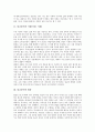 [불교용어, 출가, 가람(사찰, 사원)]불교용어와 출가, 불교용어와 가람(사찰, 사원), 불교용어와 합장, 불교용어와 과거칠불, 불교용어와 염불, 불교용어와 나무아미타불, 불교용어와 법회의식, 불교용어와 범종 4페이지