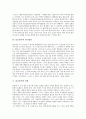 [불교용어, 출가, 가람(사찰, 사원)]불교용어와 출가, 불교용어와 가람(사찰, 사원), 불교용어와 합장, 불교용어와 과거칠불, 불교용어와 염불, 불교용어와 나무아미타불, 불교용어와 법회의식, 불교용어와 범종 5페이지
