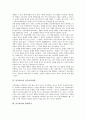 [불교용어, 출가, 가람(사찰, 사원)]불교용어와 출가, 불교용어와 가람(사찰, 사원), 불교용어와 합장, 불교용어와 과거칠불, 불교용어와 염불, 불교용어와 나무아미타불, 불교용어와 법회의식, 불교용어와 범종 6페이지