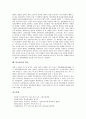 [불교용어, 출가, 가람(사찰, 사원)]불교용어와 출가, 불교용어와 가람(사찰, 사원), 불교용어와 합장, 불교용어와 과거칠불, 불교용어와 염불, 불교용어와 나무아미타불, 불교용어와 법회의식, 불교용어와 범종 7페이지