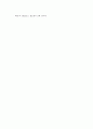 [불교용어, 출가, 가람(사찰, 사원)]불교용어와 출가, 불교용어와 가람(사찰, 사원), 불교용어와 합장, 불교용어와 과거칠불, 불교용어와 염불, 불교용어와 나무아미타불, 불교용어와 법회의식, 불교용어와 범종 8페이지