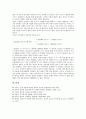 [불교, 불교 유아관, 불교 인간관, 불교 사생관, 불교 죽음관, 불교 종단관, 불교 해탈관, 유아관, 인간관, 사생관]불교의 유아관, 불교의 인간관, 불교의 사생관, 불교의 죽음관, 불교의 종단관, 불교의 해탈관 10페이지