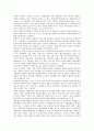 [불교자원봉사활동, 불교자원봉사활동 필요성, 불교자원봉사활동 교리적 성격]불교자원봉사활동의 의의와 필요성, 불교자원봉사활동의 교리적 성격, 불교자원봉사활동의 원칙, 불교자원봉사활동의 관리와 운영 3페이지