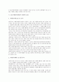 [불교자원봉사활동, 불교자원봉사활동 필요성, 불교자원봉사활동 교리적 성격]불교자원봉사활동의 의의와 필요성, 불교자원봉사활동의 교리적 성격, 불교자원봉사활동의 원칙, 불교자원봉사활동의 관리와 운영 5페이지