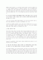 [브랜드자산측정, 브랜드자산, 마케팅커뮤니케이션, 텔레비전 채널브랜드]브랜드자산측정과 마케팅커뮤니케이션, 브랜드자산측정과 텔레비전 채널브랜드, 브랜드자산측정의 사례, 향후 브랜드자산측정의 과제 분석 5페이지