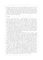 [브랜드자산측정, 브랜드자산, 마케팅커뮤니케이션, 텔레비전 채널브랜드]브랜드자산측정과 마케팅커뮤니케이션, 브랜드자산측정과 텔레비전 채널브랜드, 브랜드자산측정의 사례, 향후 브랜드자산측정의 과제 분석 10페이지