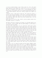 [불교, 삼국시대 불교, 남북국시대 불교, 고려시대 불교, 조선시대 불교, 현대시대 불교, 삼국시대, 남북국시대]삼국시대의 불교, 남북국시대의 불교, 고려시대의 불교, 조선시대의 불교, 현대시대의 불교 분석 3페이지