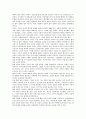 [불교, 삼국시대 불교, 남북국시대 불교, 고려시대 불교, 조선시대 불교, 현대시대 불교, 삼국시대, 남북국시대]삼국시대의 불교, 남북국시대의 불교, 고려시대의 불교, 조선시대의 불교, 현대시대의 불교 분석 4페이지