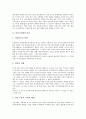 [불교, 삼국시대 불교, 남북국시대 불교, 고려시대 불교, 조선시대 불교, 현대시대 불교, 삼국시대, 남북국시대]삼국시대의 불교, 남북국시대의 불교, 고려시대의 불교, 조선시대의 불교, 현대시대의 불교 분석 5페이지
