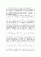 [불교, 삼국시대 불교, 남북국시대 불교, 고려시대 불교, 조선시대 불교, 현대시대 불교, 삼국시대, 남북국시대]삼국시대의 불교, 남북국시대의 불교, 고려시대의 불교, 조선시대의 불교, 현대시대의 불교 분석 12페이지