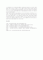 [불교, 삼국시대 불교, 남북국시대 불교, 고려시대 불교, 조선시대 불교, 현대시대 불교, 삼국시대, 남북국시대]삼국시대의 불교, 남북국시대의 불교, 고려시대의 불교, 조선시대의 불교, 현대시대의 불교 분석 14페이지