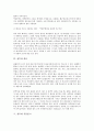 [삼투, 삼투와 삼투압측정, 삼투와 역삼투현상, 삼투와 확산, 삼투와 식물줄기, 삼투압측정, 역삼투현상, 확산, 식물줄기, 삼투압]삼투와 삼투압측정, 삼투와 역삼투현상, 삼투와 확산, 삼투와 식물줄기 분석 5페이지
