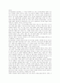 [서양근세, 서양근세 무신론, 서양근세 역사, 서양근세 철학, 서양근세 교육, 서양근세 르네상스문화]서양근세의 무신론, 서양근세의 역사, 서양근세의 철학, 서양근세의 교육, 서양근세의 르네상스문화 분석 3페이지