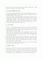선(善)과 선악과, 거짓말, 선(善)과 하느님(하나님), 흥부전(흥보전), 선(善)과 니체(프리드리히 빌헬름 니체), 도스토예프스키(표도르 미하일로비치 도스토예프스키), 선(善)과 어거스틴(성 아우구스티누스) 분석 7페이지