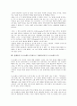 선(善)과 선악과, 거짓말, 선(善)과 하느님(하나님), 흥부전(흥보전), 선(善)과 니체(프리드리히 빌헬름 니체), 도스토예프스키(표도르 미하일로비치 도스토예프스키), 선(善)과 어거스틴(성 아우구스티누스) 분석 14페이지
